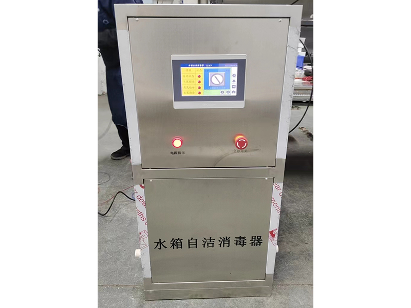 水箱自洁消毒器